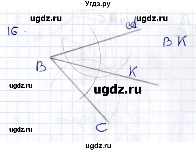 ГДЗ (Решебник) по геометрии 8 класс Смирнов В.А. / повторение курса 7 класса / глава 4 / 16