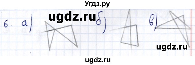 ГДЗ (Решебник) по геометрии 8 класс Смирнов В.А. / §1 / 6