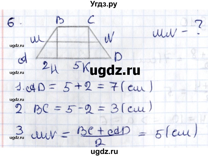 ГДЗ (Решебник) по геометрии 8 класс Смирнов В.А. / §10 / 6