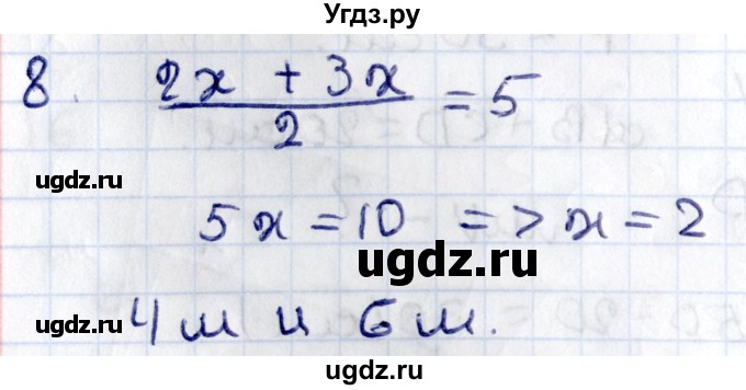ГДЗ (Решебник) по геометрии 8 класс Смирнов В.А. / §10 / 8