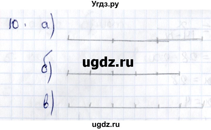 ГДЗ (Решебник) по геометрии 8 класс Смирнов В.А. / §11 / 10