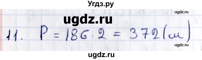 ГДЗ (Решебник) по геометрии 8 класс Смирнов В.А. / §11 / 11