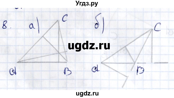 ГДЗ (Решебник) по геометрии 8 класс Смирнов В.А. / §12 / 8