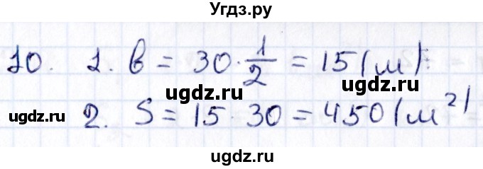 ГДЗ (Решебник) по геометрии 8 класс Смирнов В.А. / §19 / 10