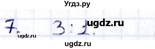 ГДЗ (Решебник) по геометрии 8 класс Смирнов В.А. / §21 / 7