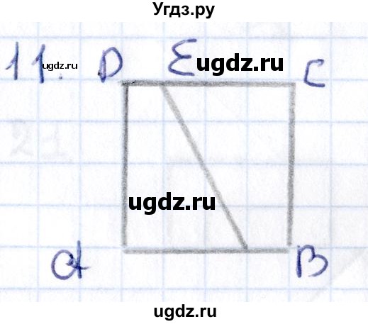 ГДЗ (Решебник) по геометрии 8 класс Смирнов В.А. / §24 / 11