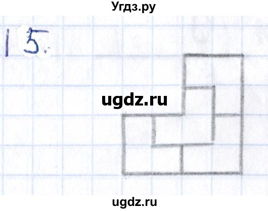 ГДЗ (Решебник) по геометрии 8 класс Смирнов В.А. / §24 / 15