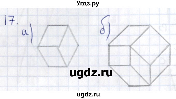 ГДЗ (Решебник) по геометрии 8 класс Смирнов В.А. / §24 / 17