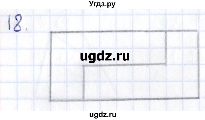 ГДЗ (Решебник) по геометрии 8 класс Смирнов В.А. / §24 / 18