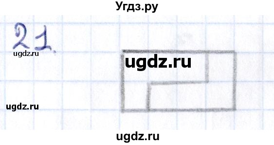 ГДЗ (Решебник) по геометрии 8 класс Смирнов В.А. / §24 / 21