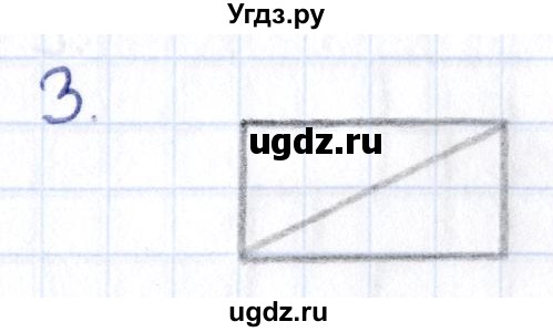 ГДЗ (Решебник) по геометрии 8 класс Смирнов В.А. / §24 / 3