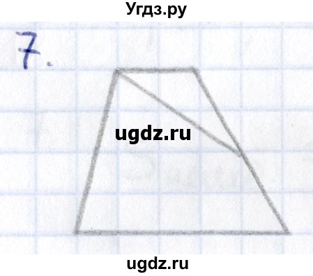 ГДЗ (Решебник) по геометрии 8 класс Смирнов В.А. / §24 / 7