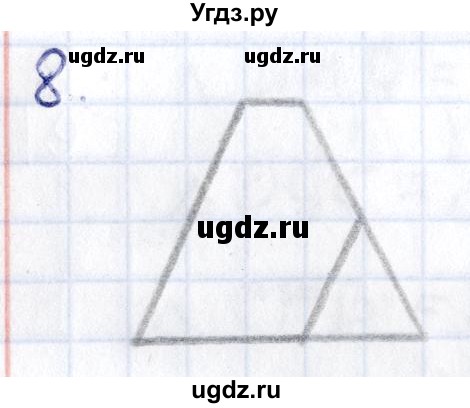 ГДЗ (Решебник) по геометрии 8 класс Смирнов В.А. / §24 / 8