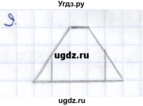 ГДЗ (Решебник) по геометрии 8 класс Смирнов В.А. / §24 / 9