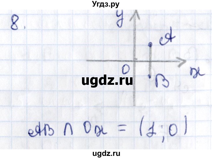 ГДЗ (Решебник) по геометрии 8 класс Смирнов В.А. / §25 / 8