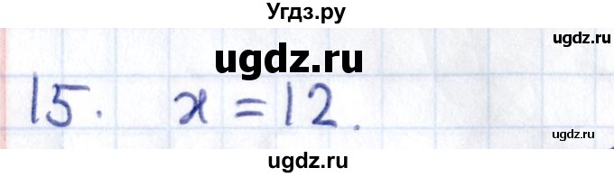 ГДЗ (Решебник) по геометрии 8 класс Смирнов В.А. / §27 / 15