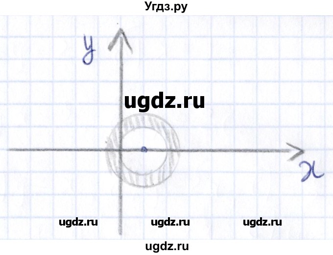 ГДЗ (Решебник) по геометрии 8 класс Смирнов В.А. / повторение курса 8 класса / 114(продолжение 2)