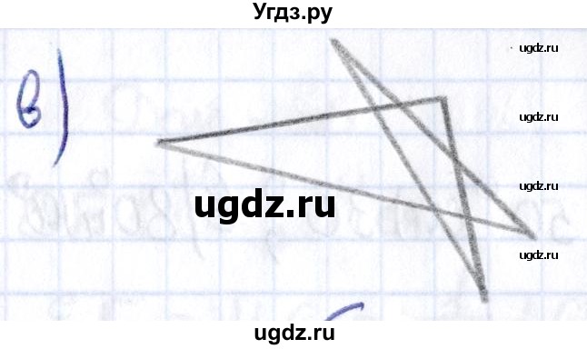 ГДЗ (Решебник) по геометрии 8 класс Смирнов В.А. / повторение курса 8 класса / 3(продолжение 2)