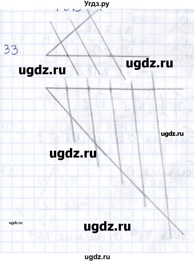 ГДЗ (Решебник) по геометрии 8 класс Смирнов В.А. / повторение курса 8 класса / 33