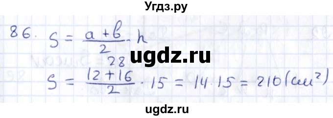 ГДЗ (Решебник) по геометрии 8 класс Смирнов В.А. / повторение курса 8 класса / 86