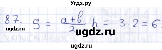 ГДЗ (Решебник) по геометрии 8 класс Смирнов В.А. / повторение курса 8 класса / 87