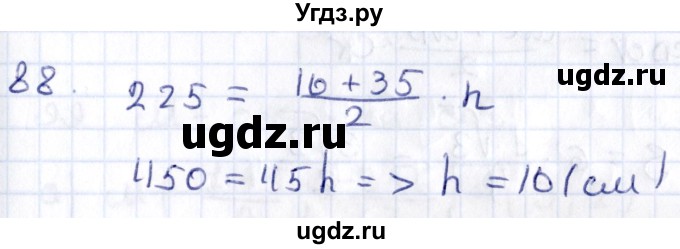 ГДЗ (Решебник) по геометрии 8 класс Смирнов В.А. / повторение курса 8 класса / 88
