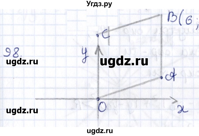 ГДЗ (Решебник) по геометрии 8 класс Смирнов В.А. / повторение курса 8 класса / 98