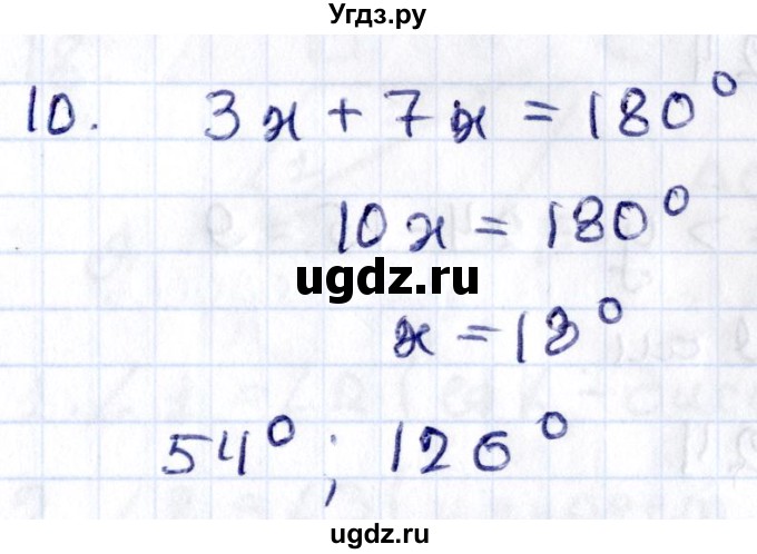 ГДЗ (Решебник) по геометрии 8 класс Смирнов В.А. / §4 / 10