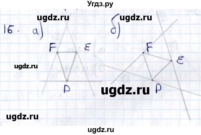 ГДЗ (Решебник) по геометрии 8 класс Смирнов В.А. / §8 / 16