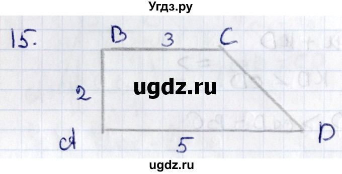 ГДЗ (Решебник) по геометрии 8 класс Смирнов В.А. / §9 / 15