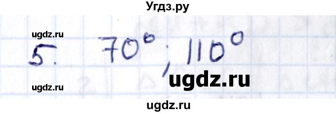 ГДЗ (Решебник) по геометрии 8 класс Смирнов В.А. / §9 / 5