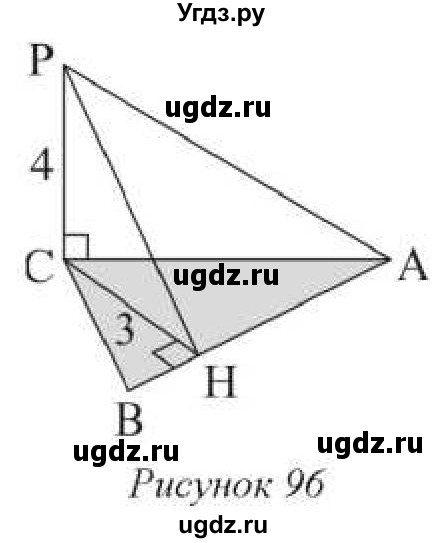 ГДЗ (Учебник) по геометрии 10 класс Солтан Г.Н. / 10 класс / задача / 111(продолжение 2)