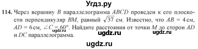 ГДЗ (Учебник) по геометрии 10 класс Солтан Г.Н. / 10 класс / задача / 114