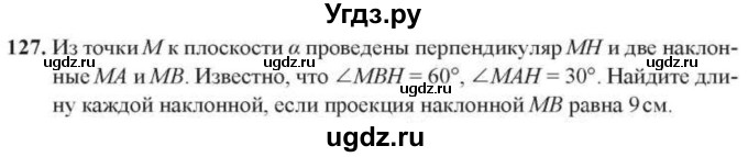 ГДЗ (Учебник) по геометрии 10 класс Солтан Г.Н. / 10 класс / задача / 127