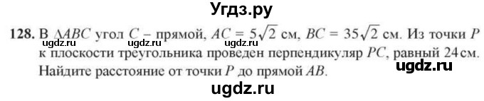 ГДЗ (Учебник) по геометрии 10 класс Солтан Г.Н. / 10 класс / задача / 128