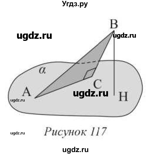 ГДЗ (Учебник) по геометрии 10 класс Солтан Г.Н. / 10 класс / задача / 143(продолжение 2)