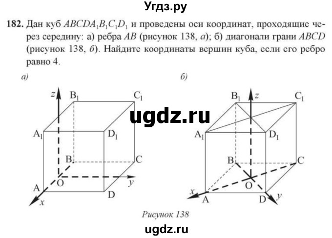ГДЗ (Учебник) по геометрии 10 класс Солтан Г.Н. / 10 класс / задача / 182