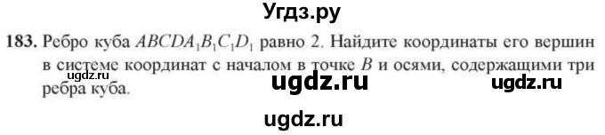 ГДЗ (Учебник) по геометрии 10 класс Солтан Г.Н. / 10 класс / задача / 183