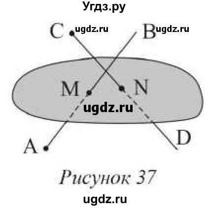 ГДЗ (Учебник) по геометрии 10 класс Солтан Г.Н. / 10 класс / задача / 20(продолжение 2)