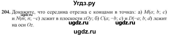 ГДЗ (Учебник) по геометрии 10 класс Солтан Г.Н. / 10 класс / задача / 204