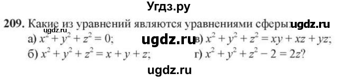 ГДЗ (Учебник) по геометрии 10 класс Солтан Г.Н. / 10 класс / задача / 209