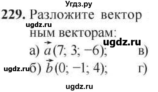 ГДЗ (Учебник) по геометрии 10 класс Солтан Г.Н. / 10 класс / задача / 229