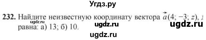 ГДЗ (Учебник) по геометрии 10 класс Солтан Г.Н. / 10 класс / задача / 232