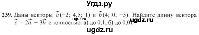 ГДЗ (Учебник) по геометрии 10 класс Солтан Г.Н. / 10 класс / задача / 239