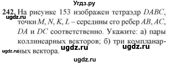 ГДЗ (Учебник) по геометрии 10 класс Солтан Г.Н. / 10 класс / задача / 242