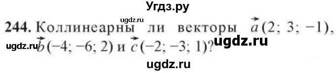 ГДЗ (Учебник) по геометрии 10 класс Солтан Г.Н. / 10 класс / задача / 244