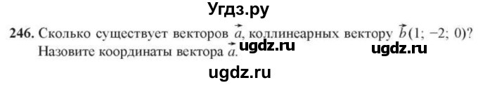 ГДЗ (Учебник) по геометрии 10 класс Солтан Г.Н. / 10 класс / задача / 246