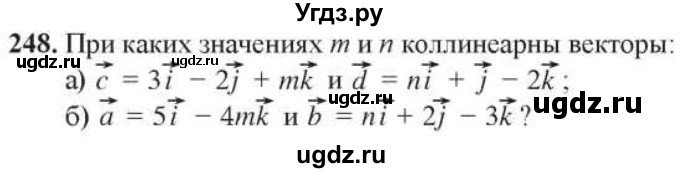 ГДЗ (Учебник) по геометрии 10 класс Солтан Г.Н. / 10 класс / задача / 248