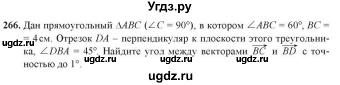 ГДЗ (Учебник) по геометрии 10 класс Солтан Г.Н. / 10 класс / задача / 266