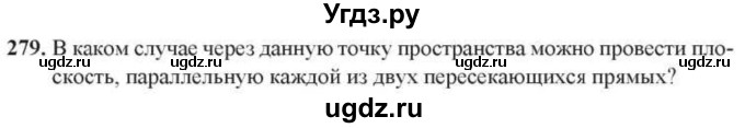 ГДЗ (Учебник) по геометрии 10 класс Солтан Г.Н. / 10 класс / задача / 279